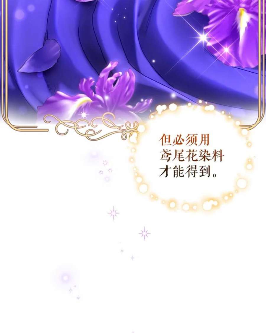 50.意外登场1