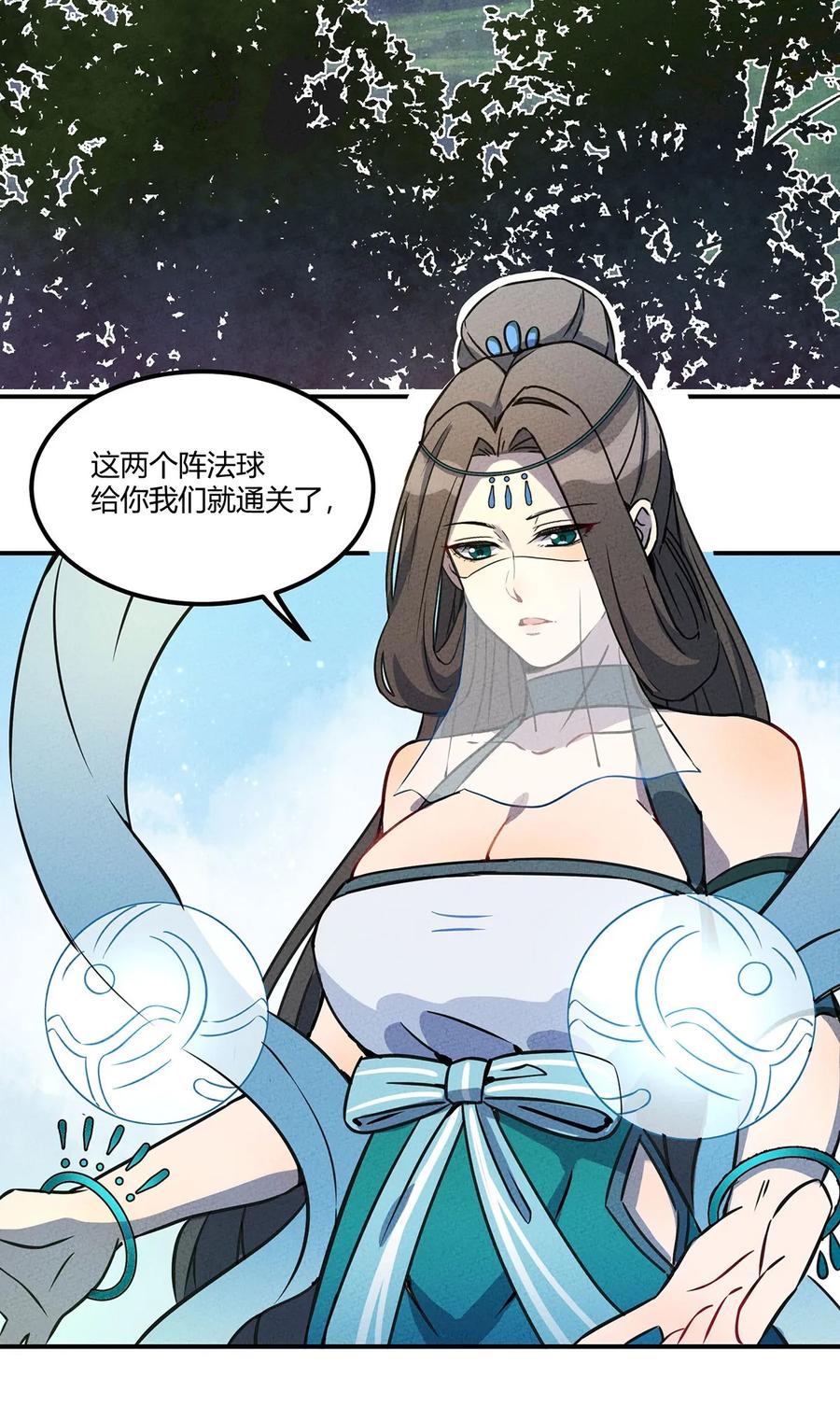 015 遇到对手了？2