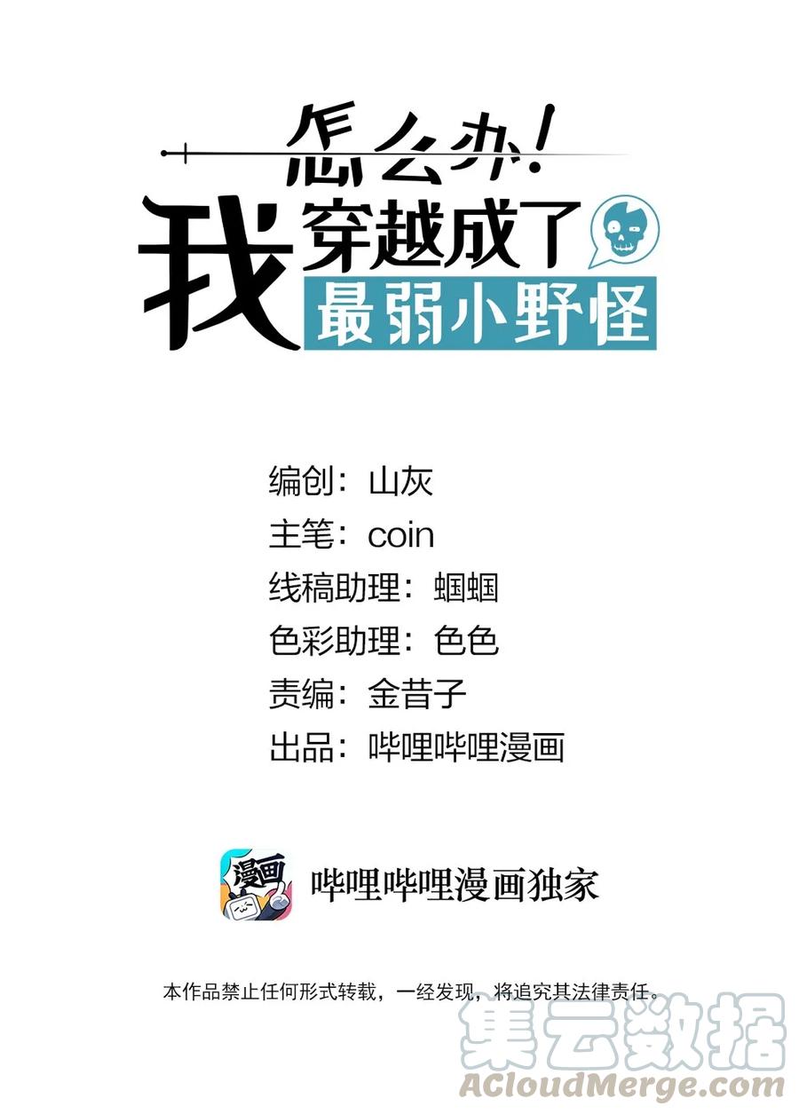 015 遇到对手了？0