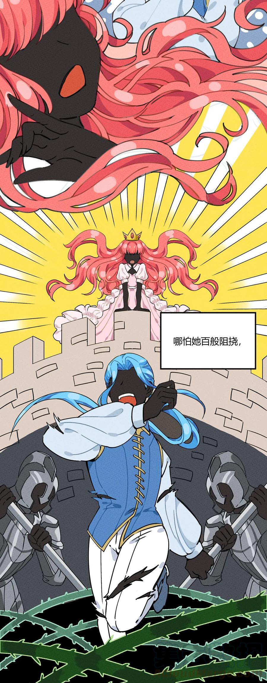 006 碰瓷之王0