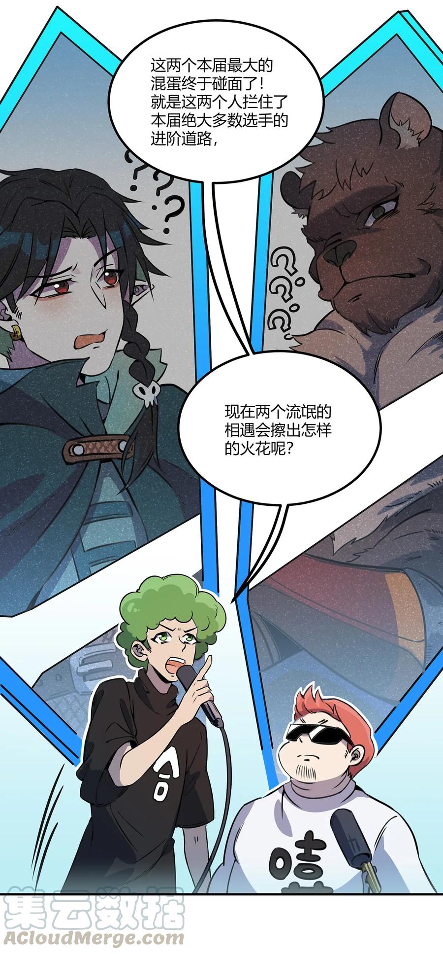 015 遇到对手了？0