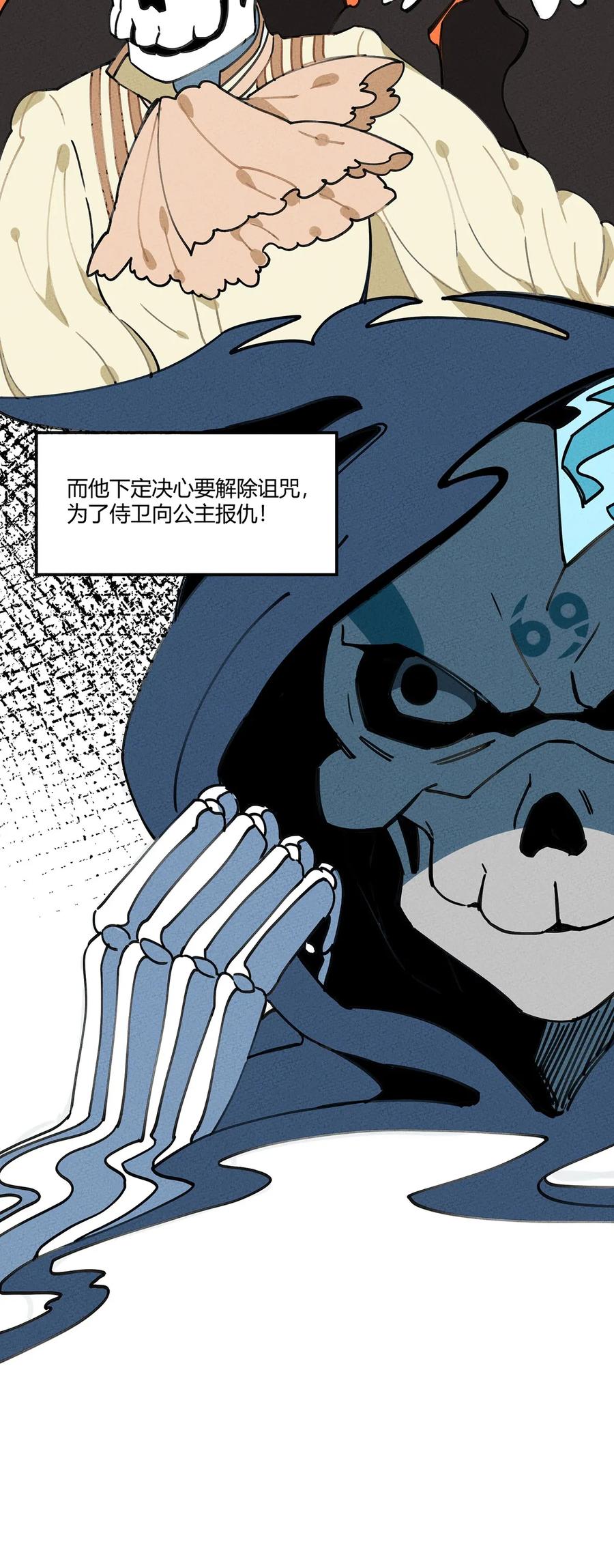006 碰瓷之王3