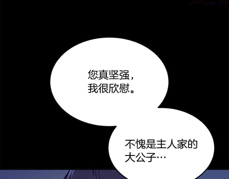 第1话 重获新生4
