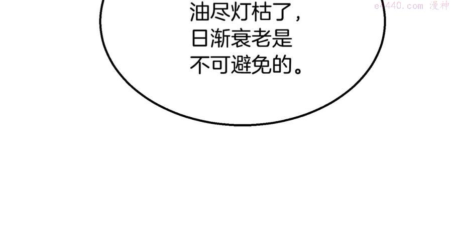 第2话 秘密2