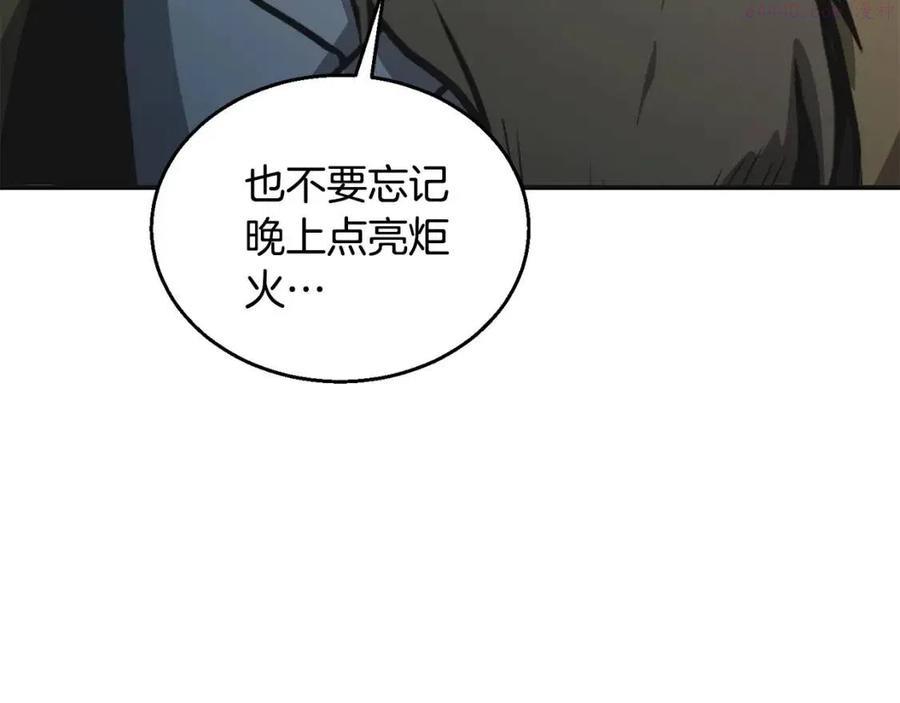 第12话 无臂高人1