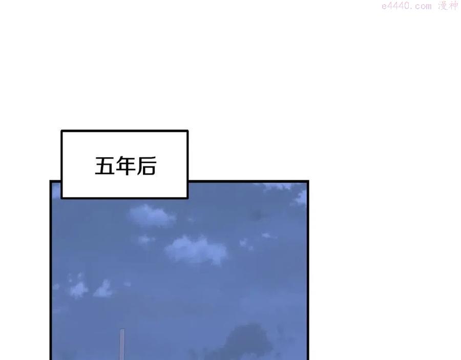 第12话 无臂高人0
