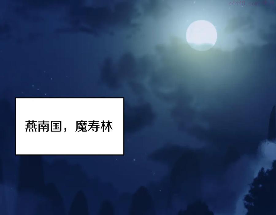 第1话 重获新生0