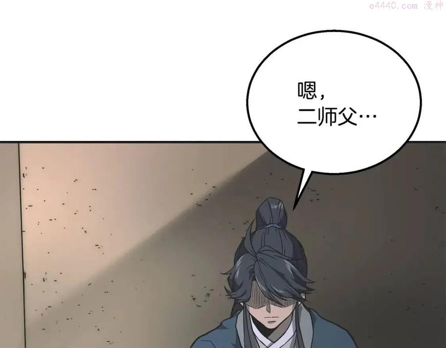 第12话 无臂高人2
