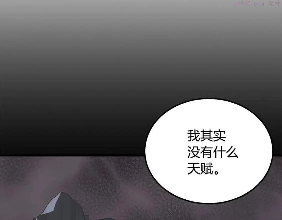 第12话 无臂高人4