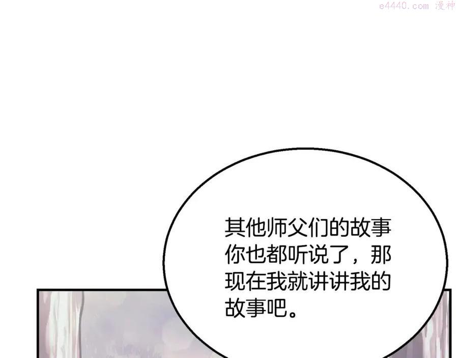 第12话 无臂高人0