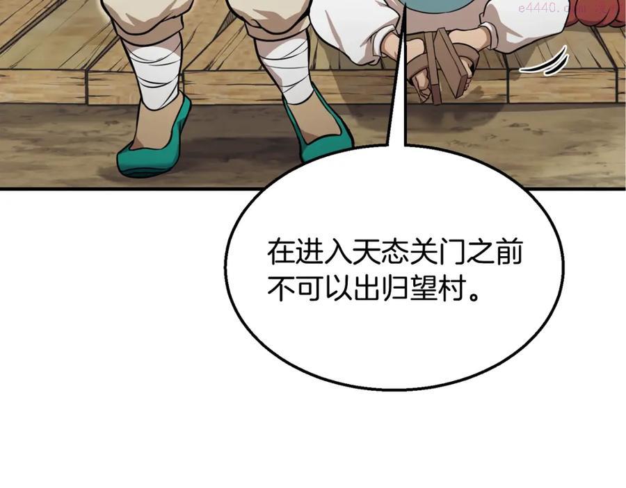 第2话 秘密1