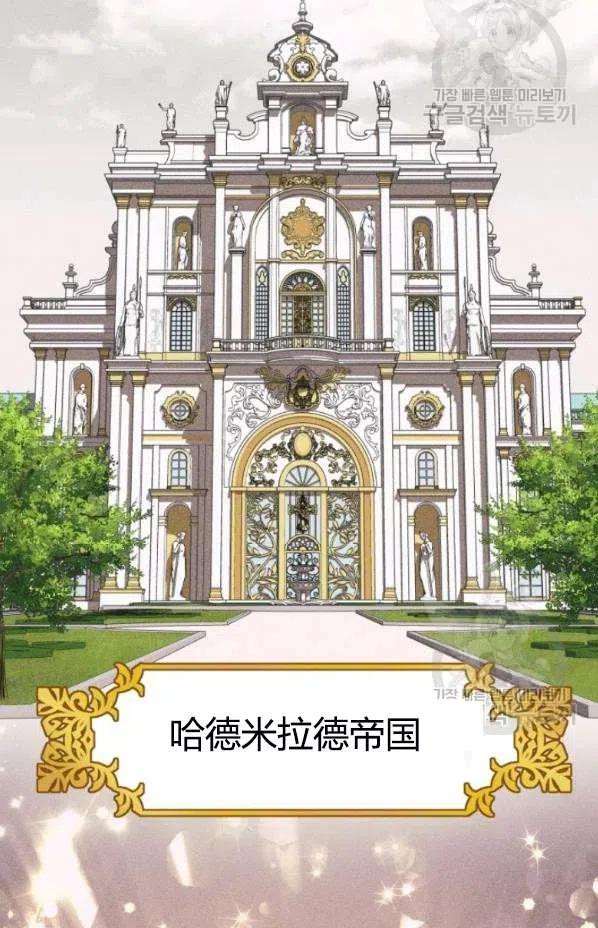第18话2