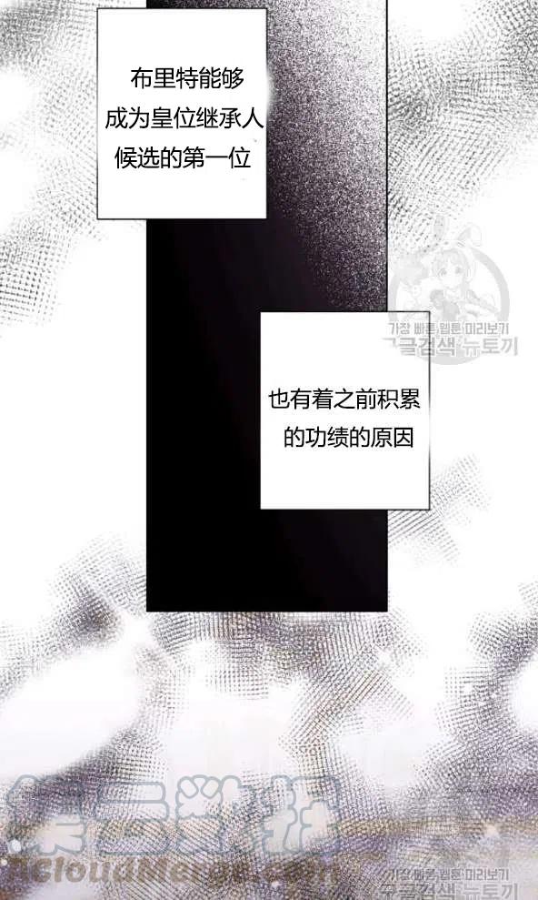 第15话4