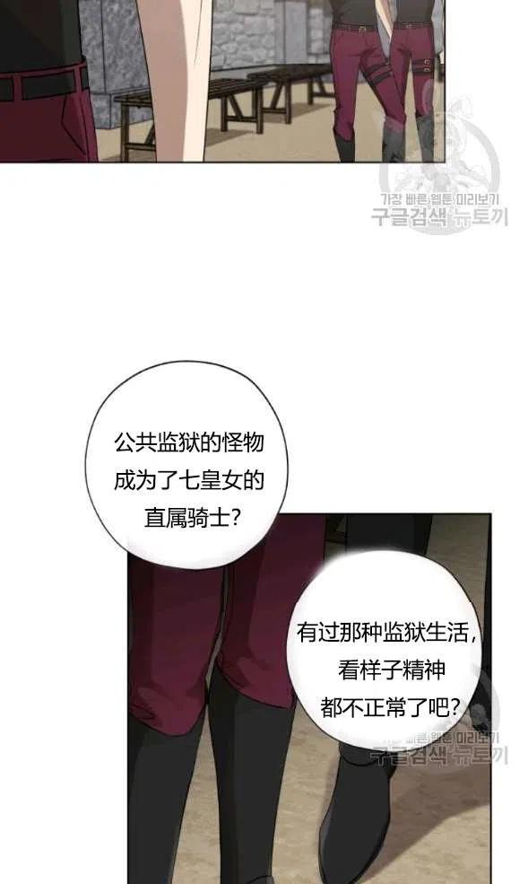 第15话3