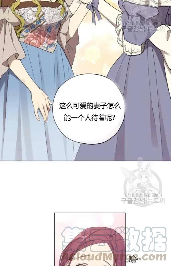 第18话4
