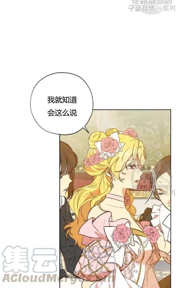 第21话4