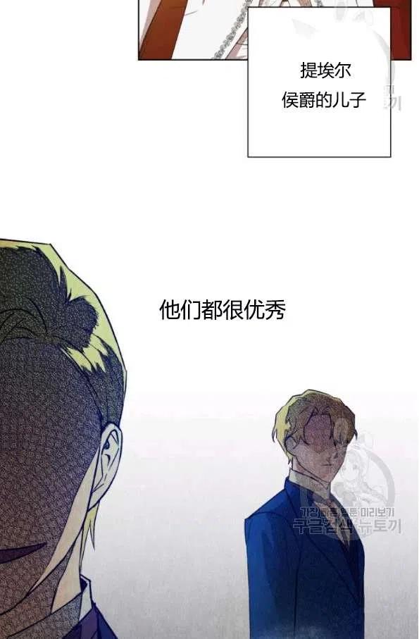 第20话4