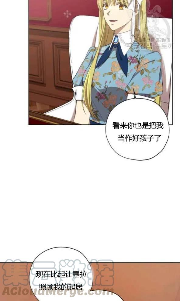 第15话3
