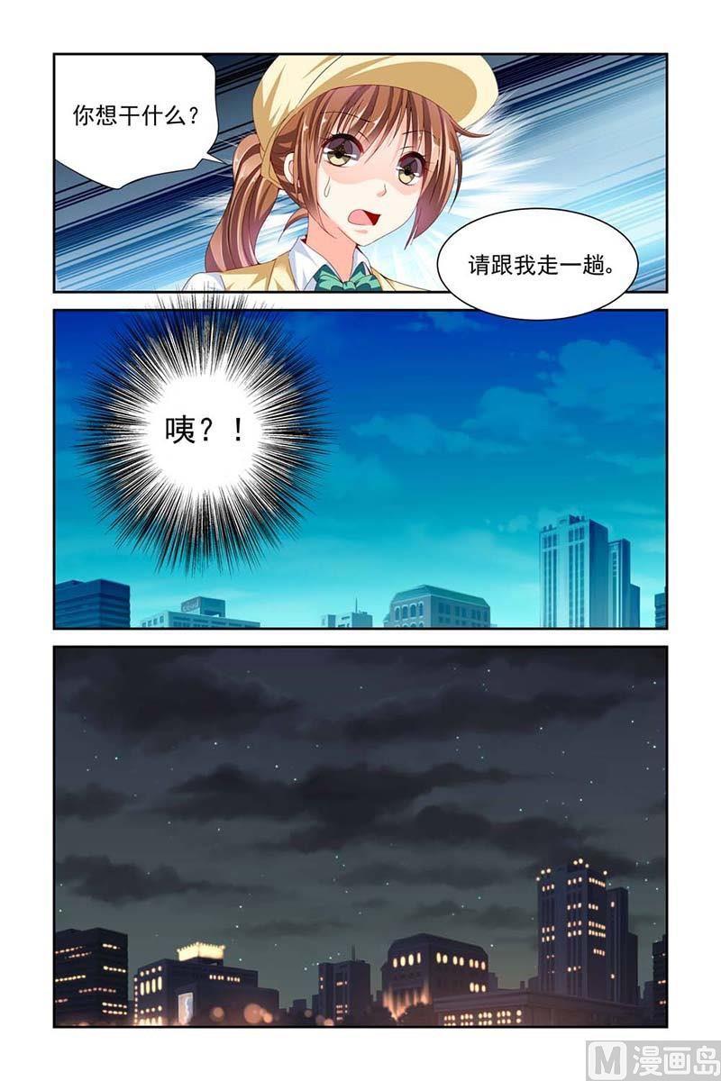 第65话4