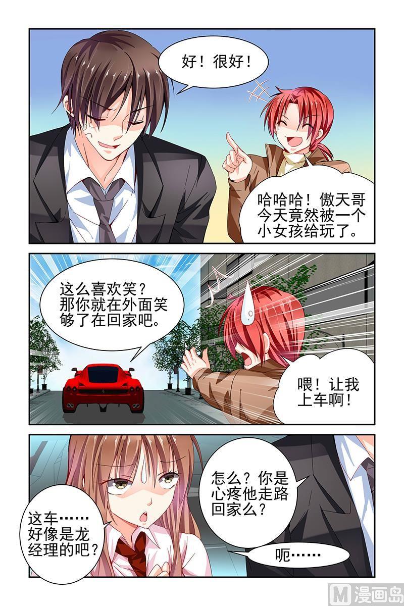 第61话1