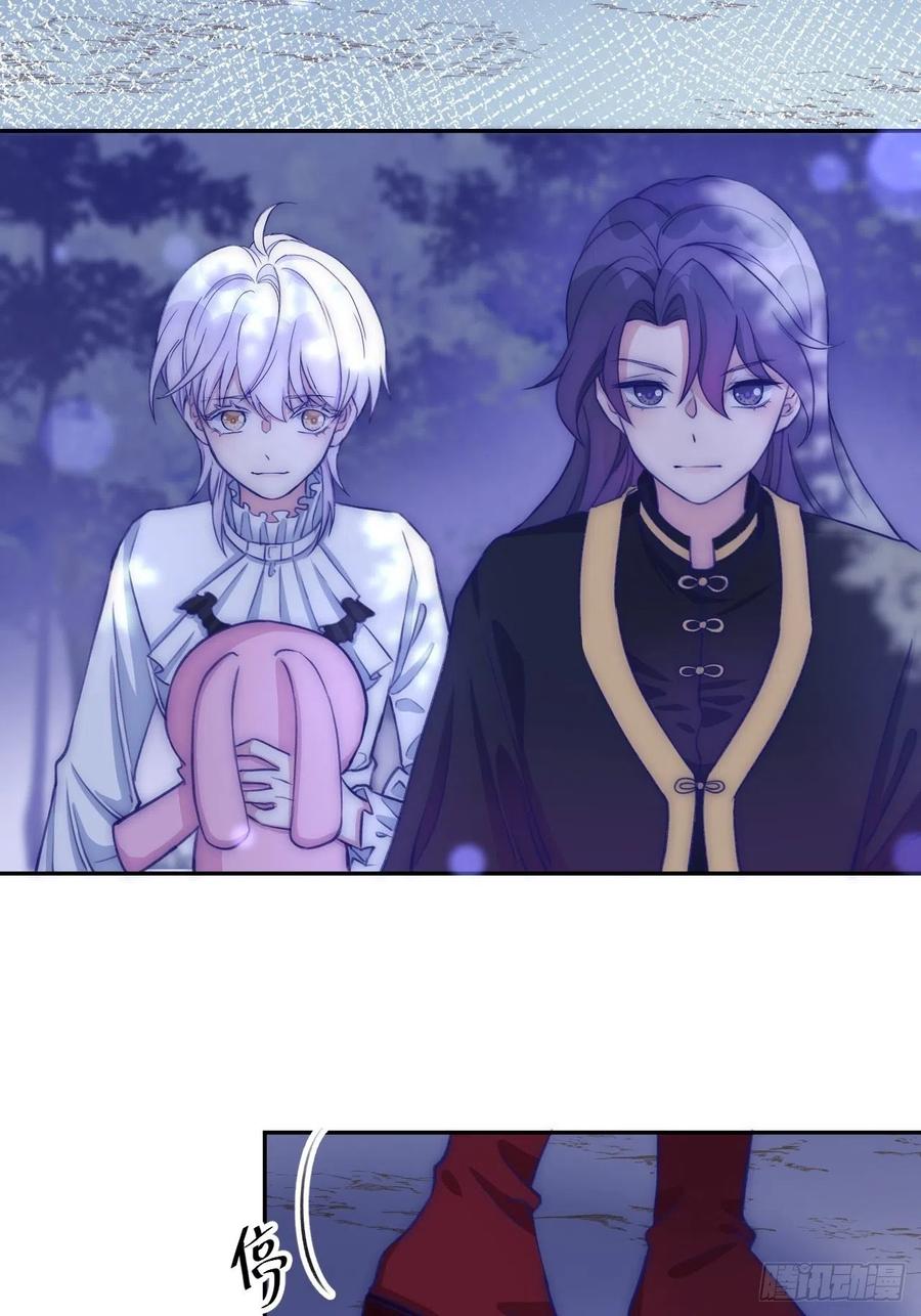 第3话 栽他怀里了3