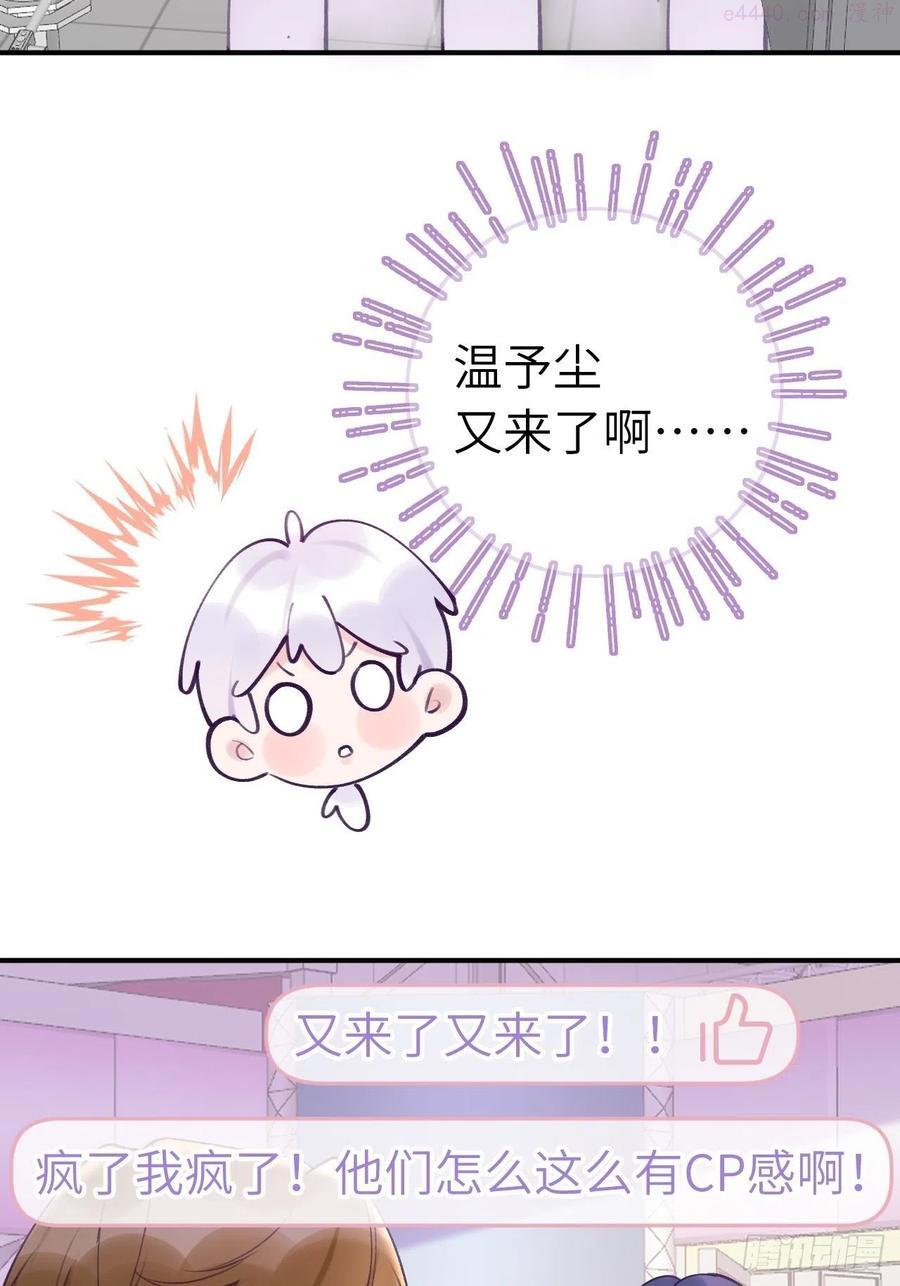 第11话 血族王子就是逊啦3
