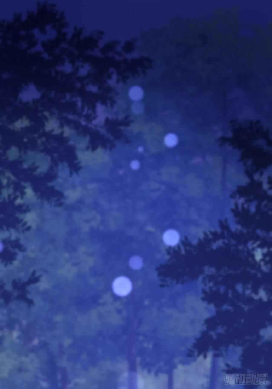 第3话 栽他怀里了1