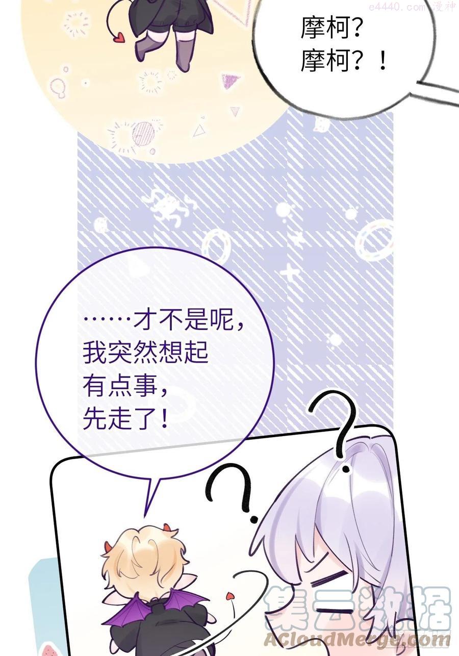 第11话 血族王子就是逊啦0