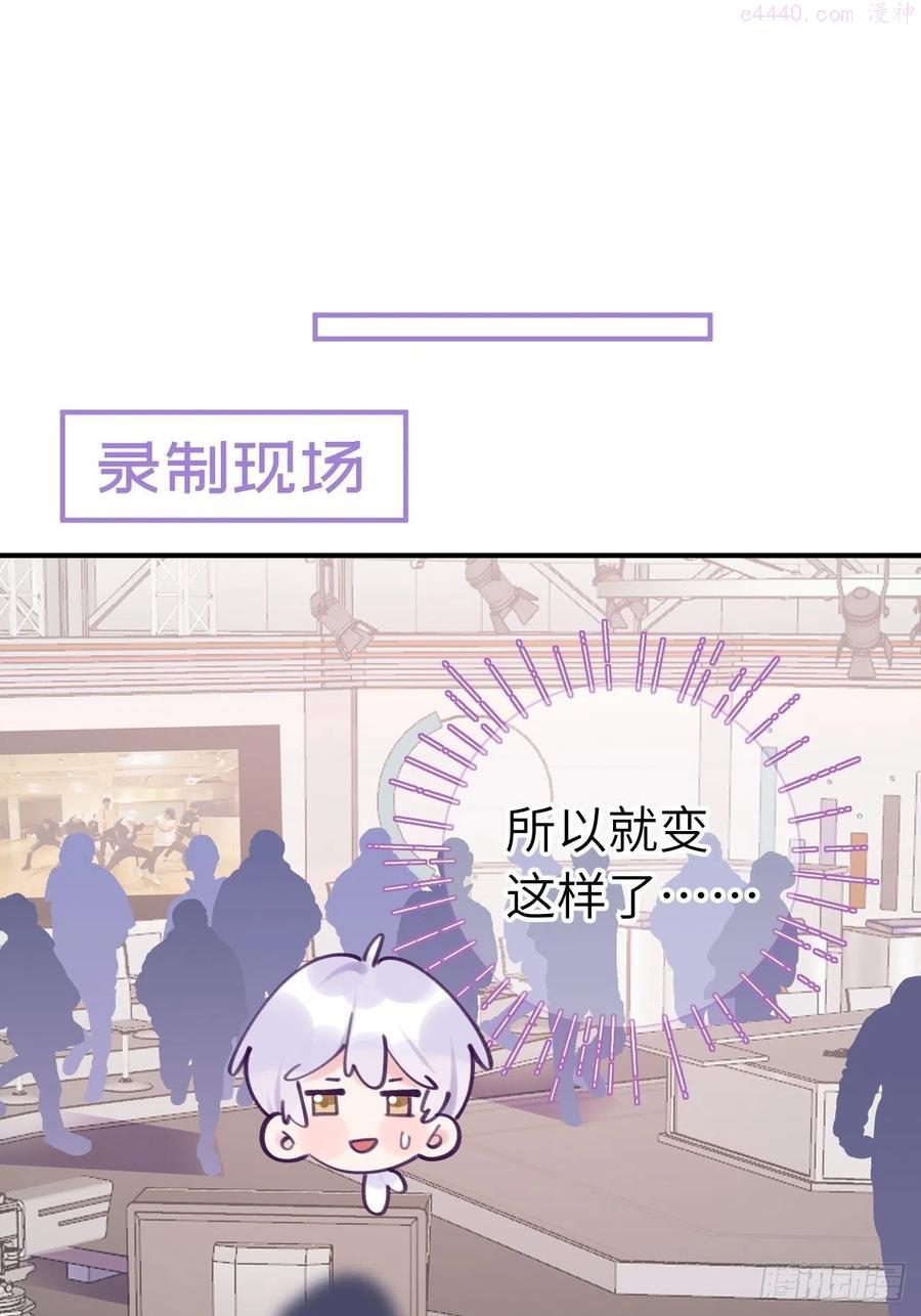 第11话 血族王子就是逊啦1