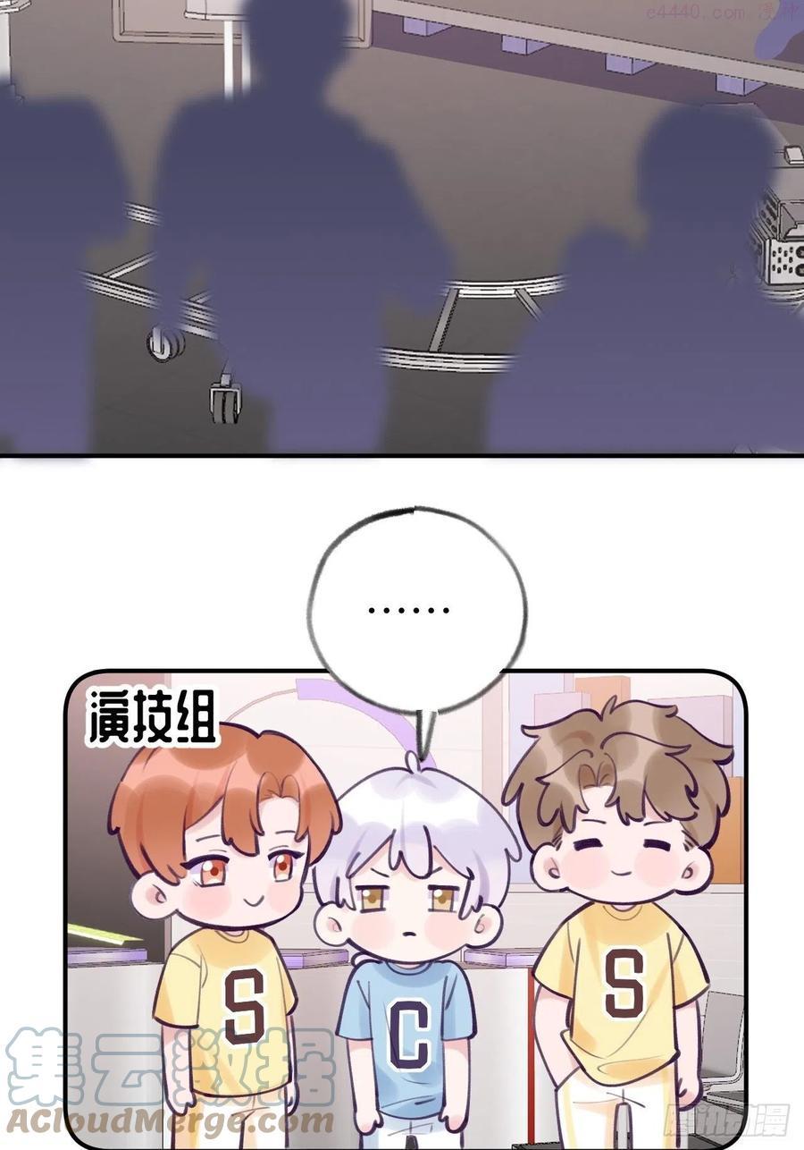 第11话 血族王子就是逊啦2