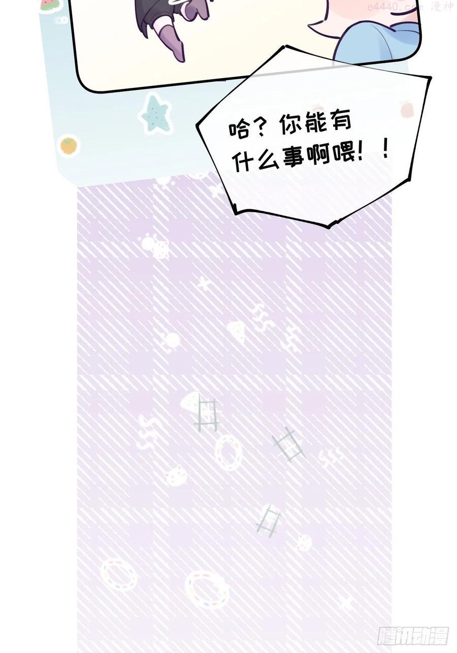 第11话 血族王子就是逊啦1