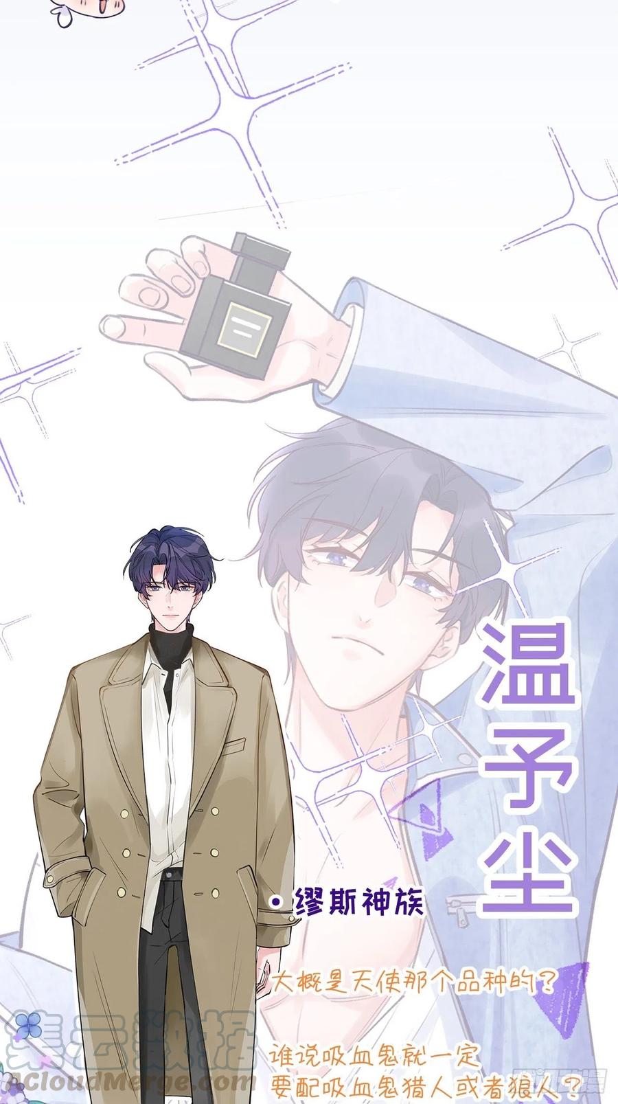 人物介绍2