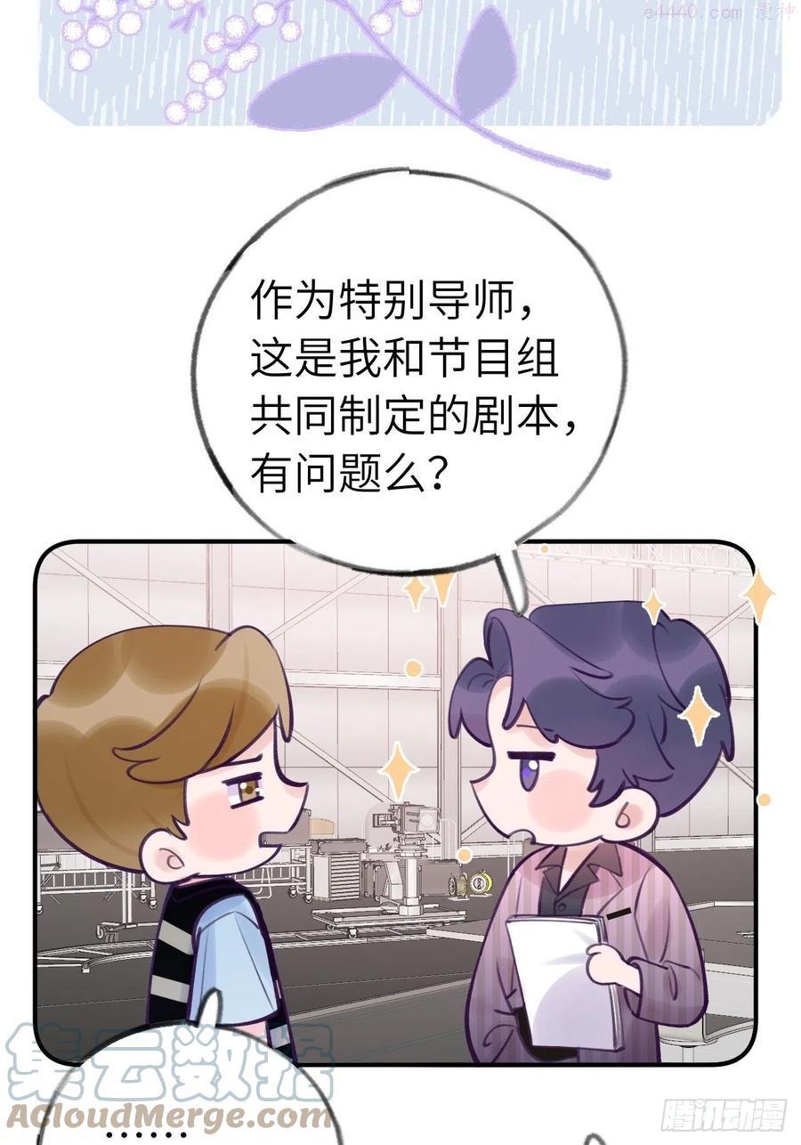 第11话 血族王子就是逊啦4