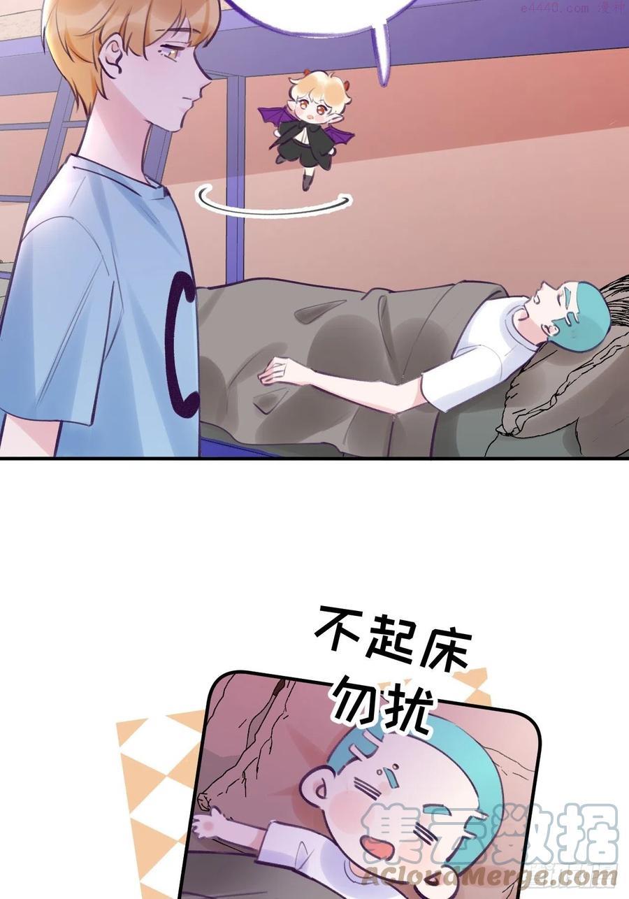 第9话 闯入温予尘的房间4