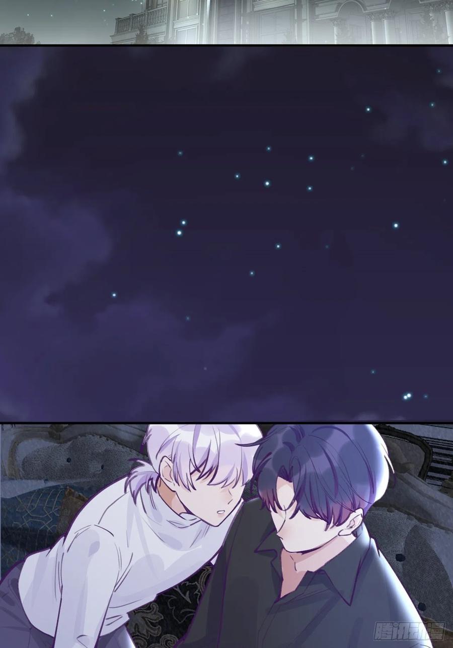 第1话 他的血，嗯~2