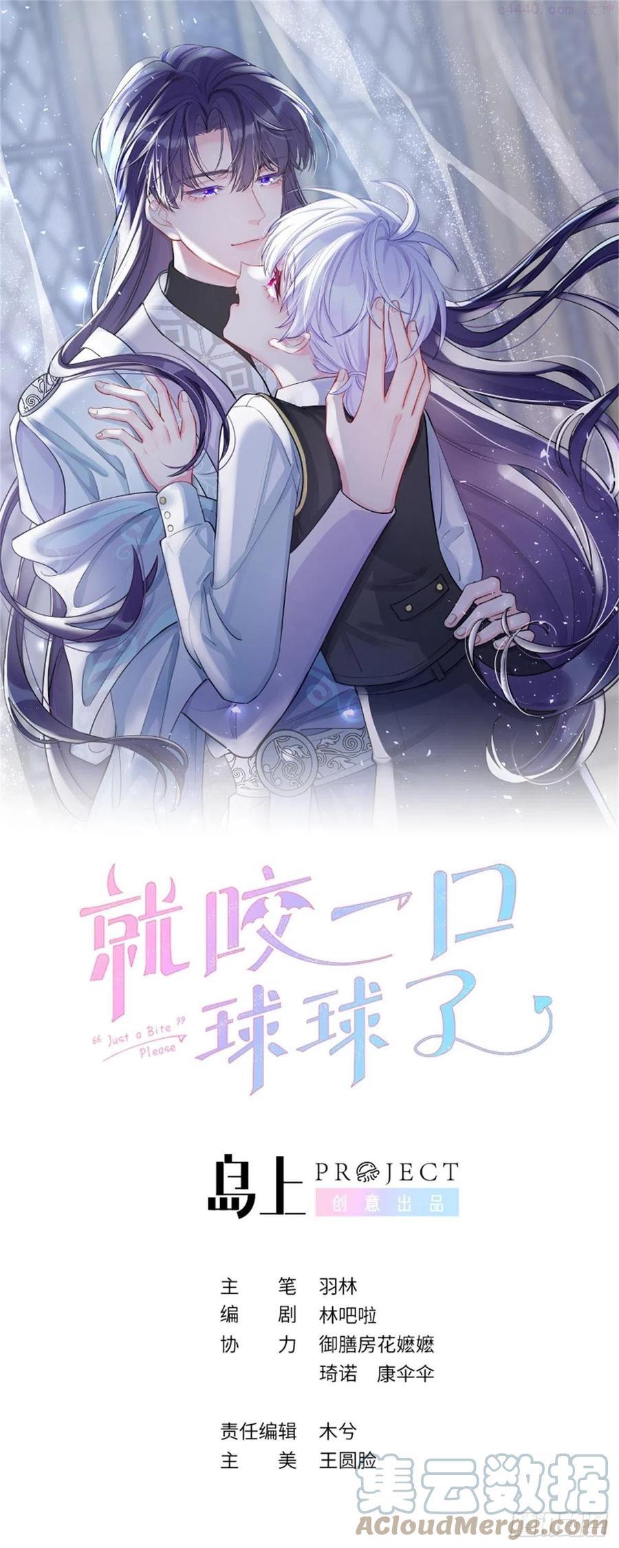 第15话 温导师，太近啦！！0