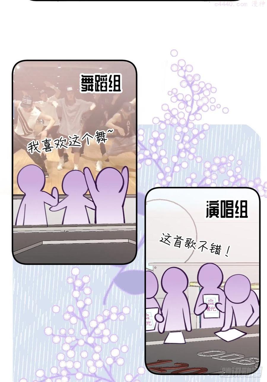 第11话 血族王子就是逊啦3