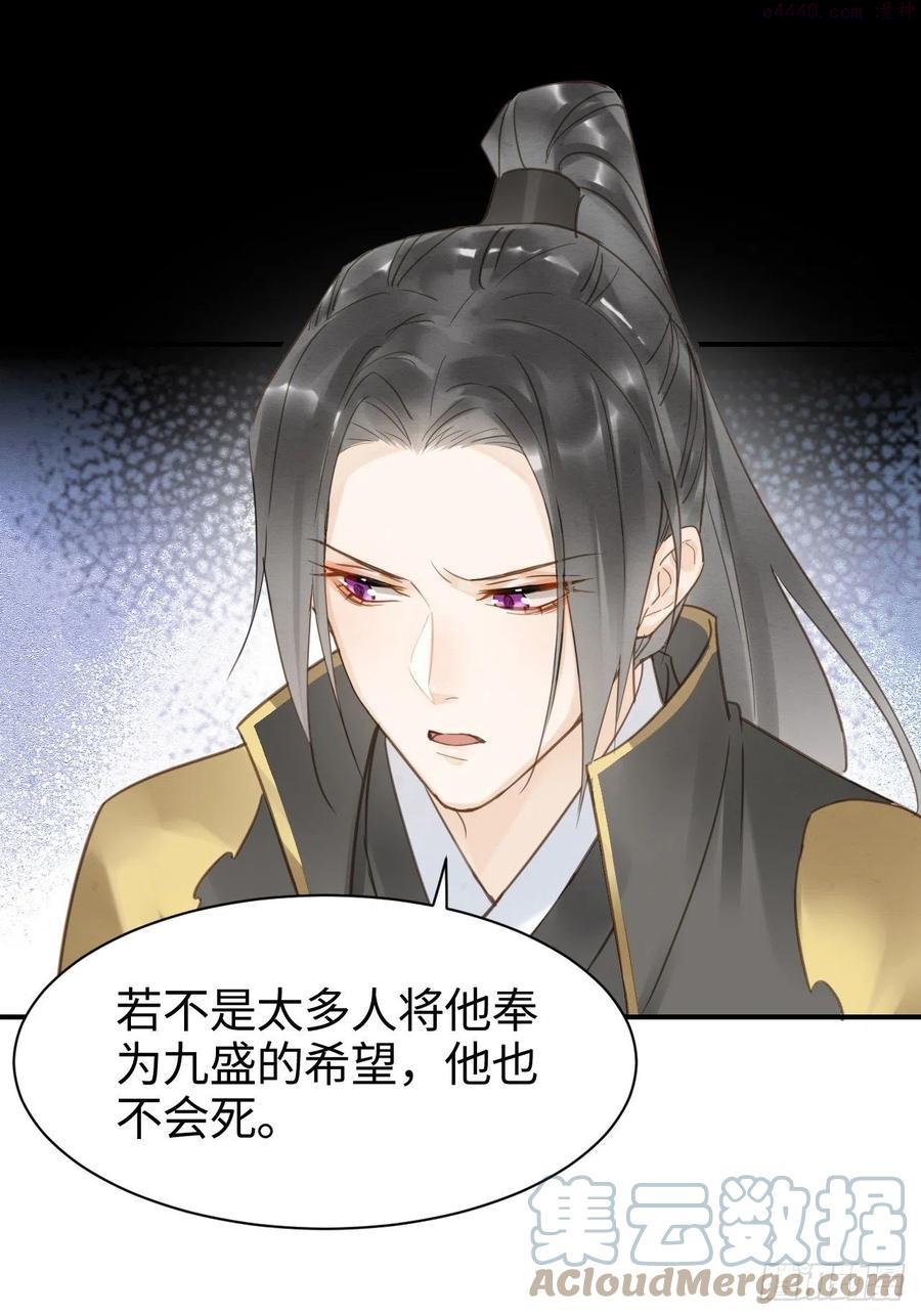015 画中人是宋祈旧识？4