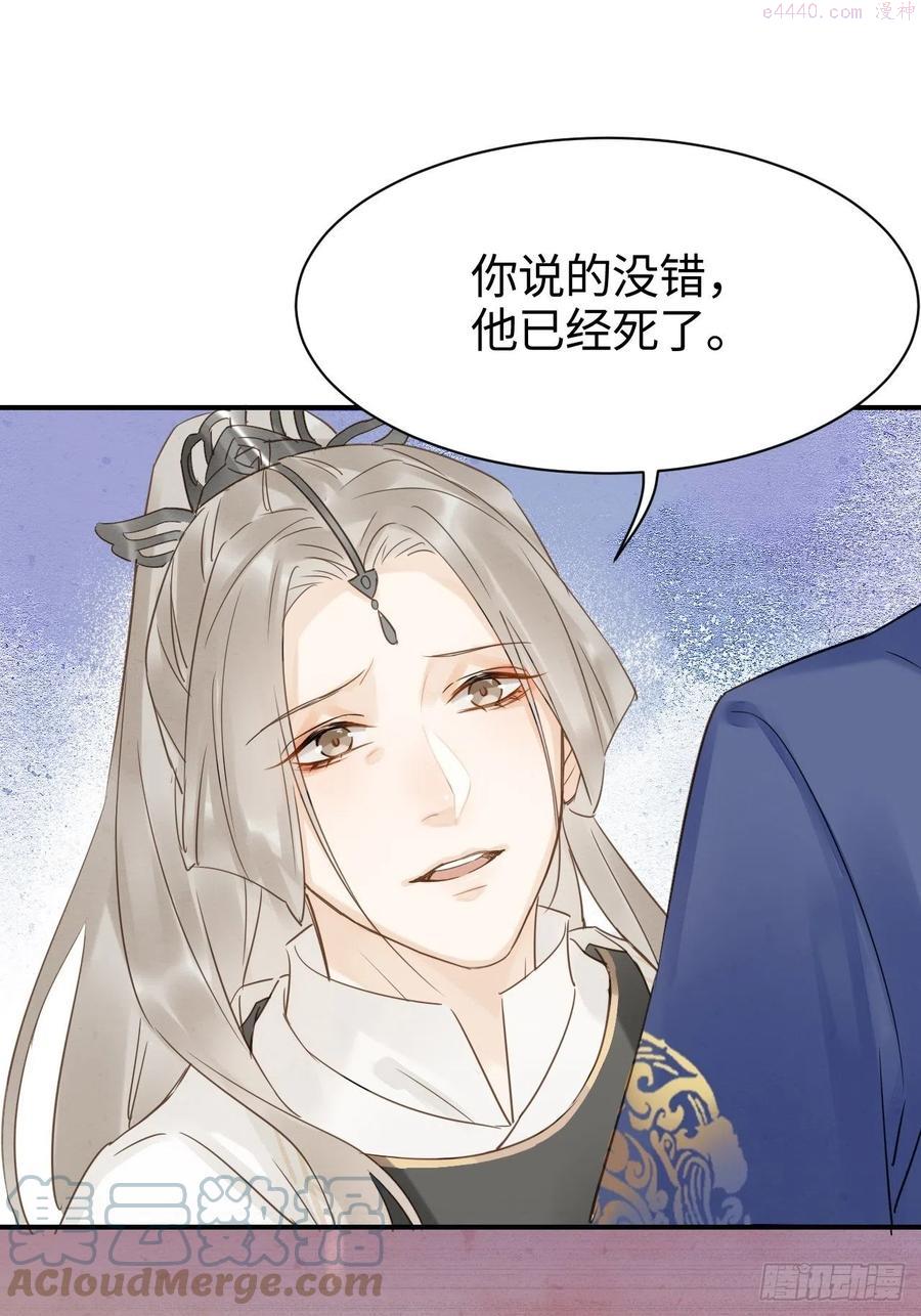 015 画中人是宋祈旧识？0