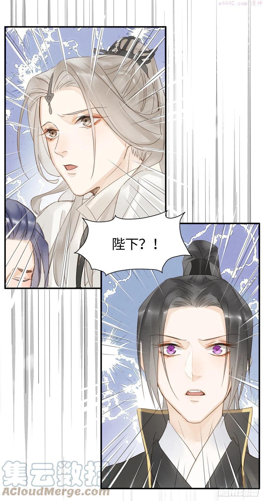 017 危机2