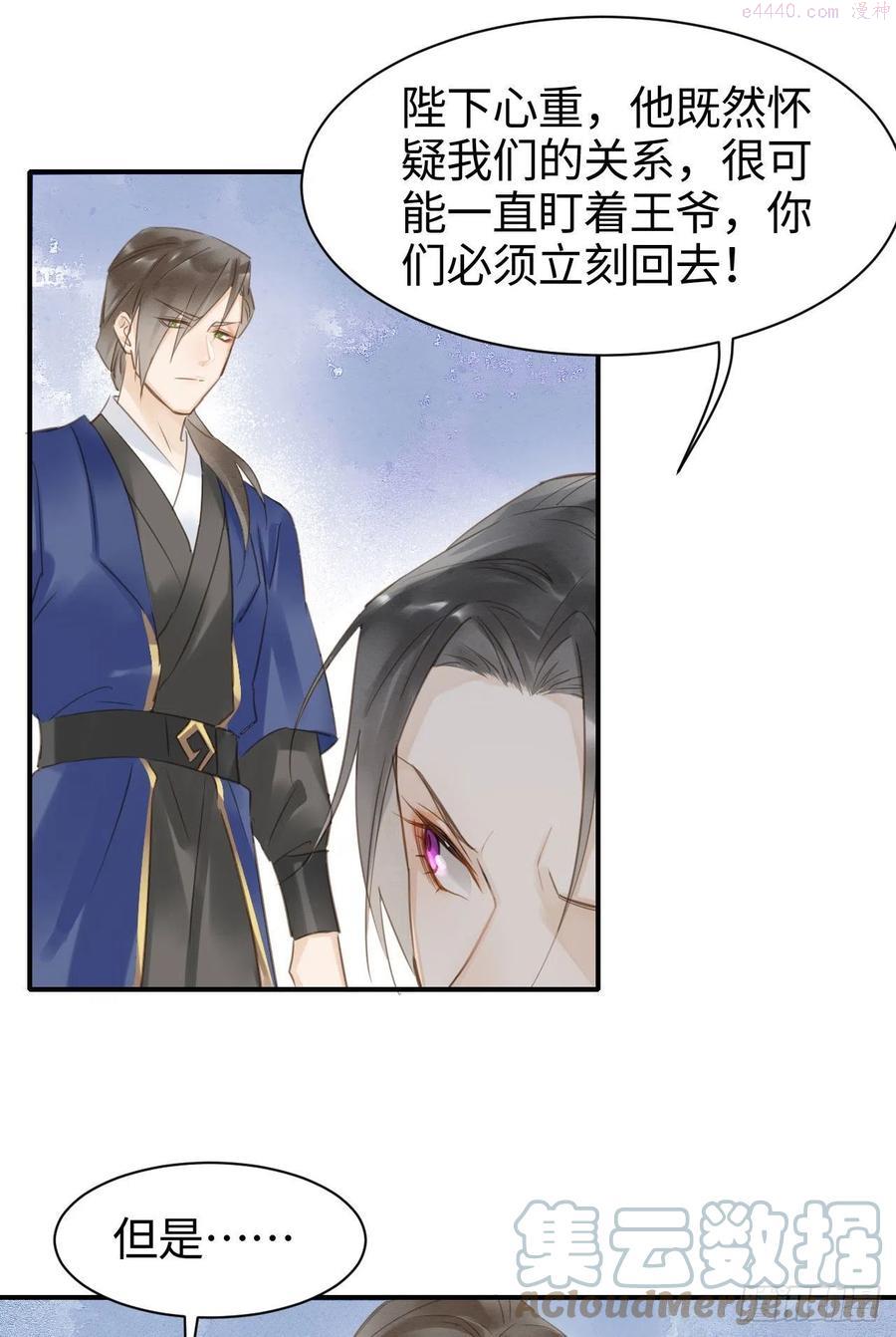 017 危机4