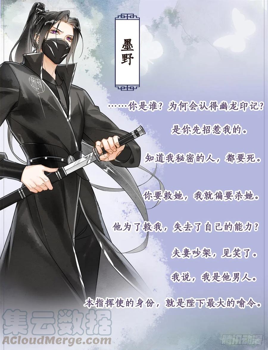 人物档案1