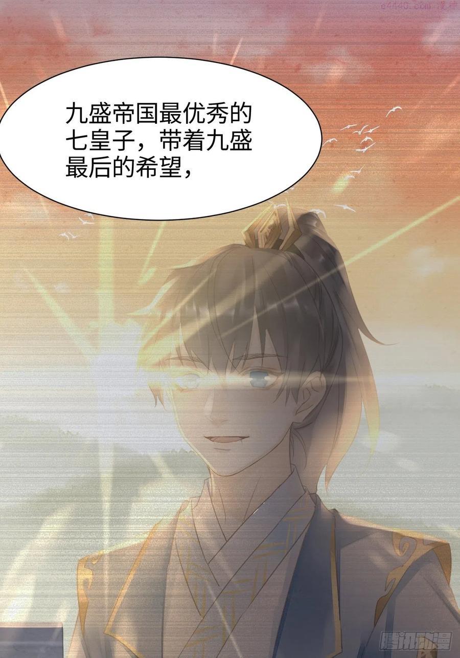 015 画中人是宋祈旧识？1