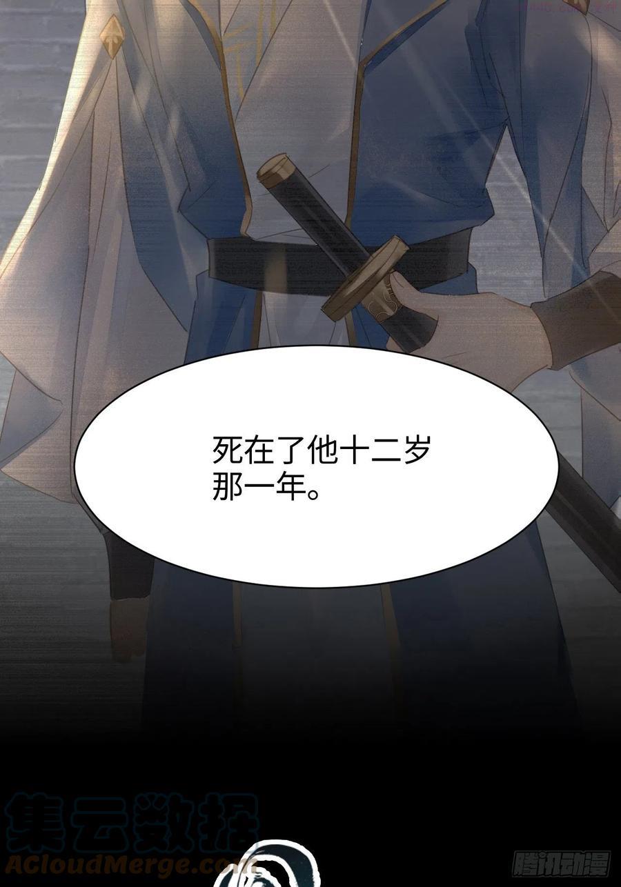 015 画中人是宋祈旧识？2