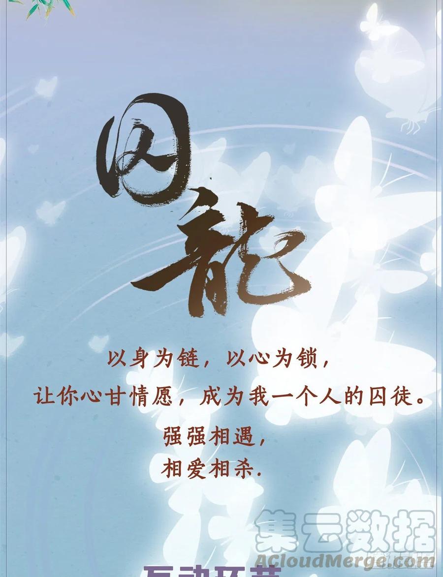 人物档案3