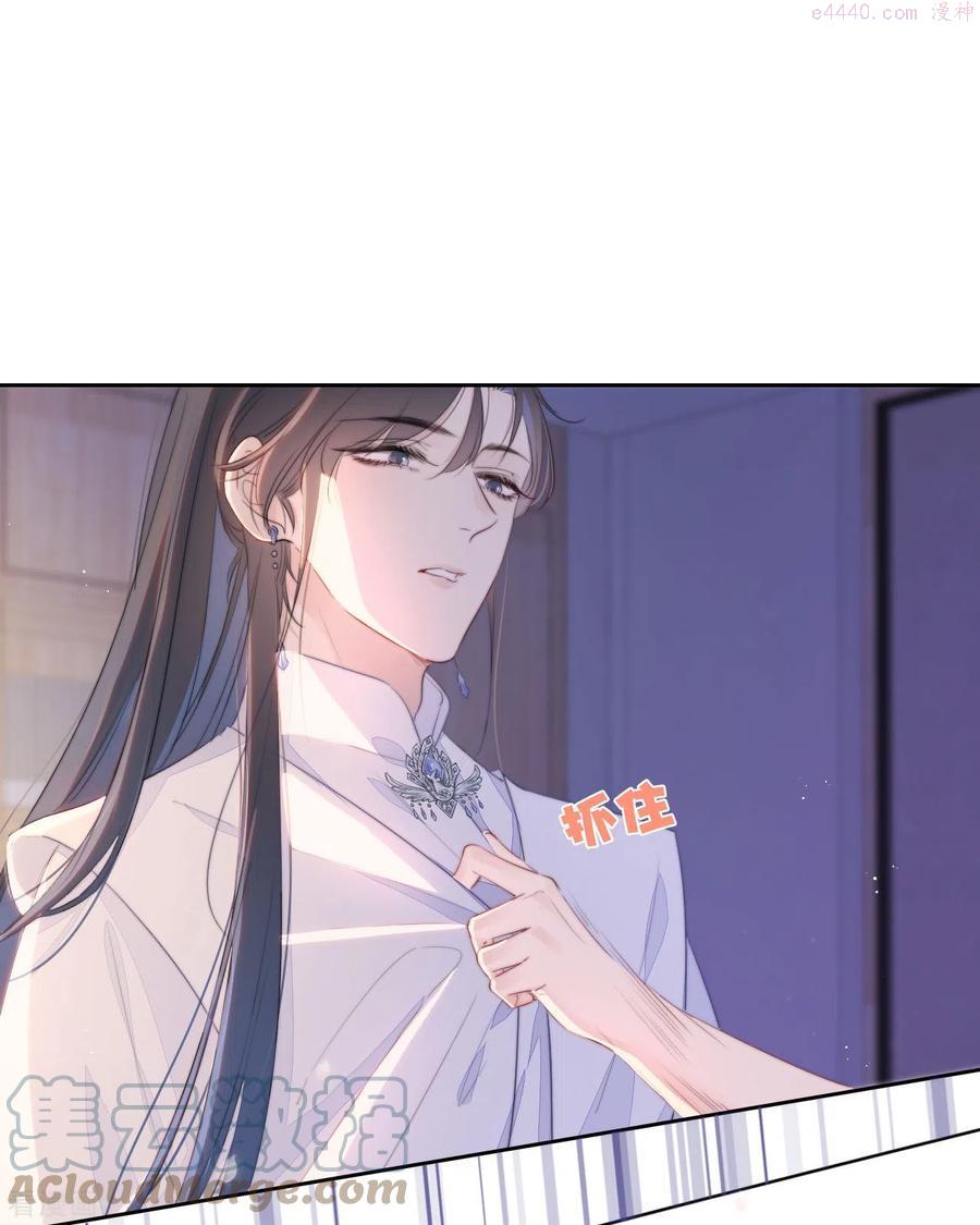 第16话 撑伞的“他”（上）4