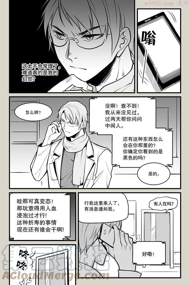 03 张寒1