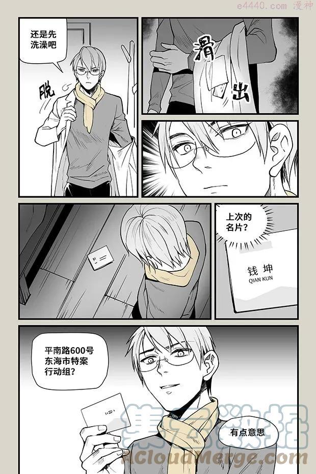 23 九花3