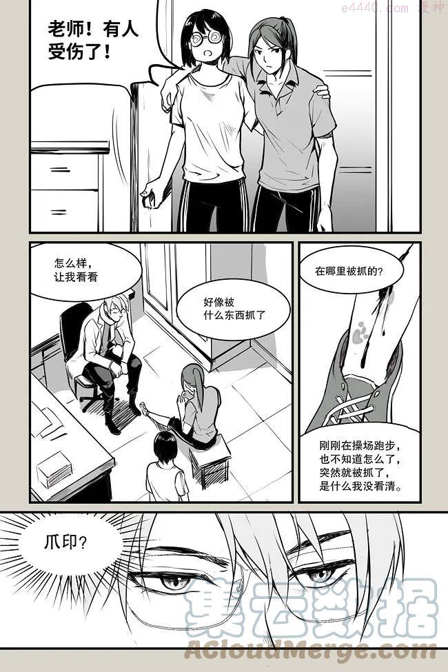 03 张寒2