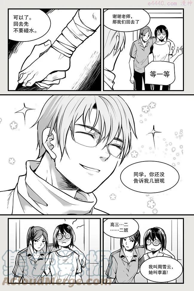 03 张寒3